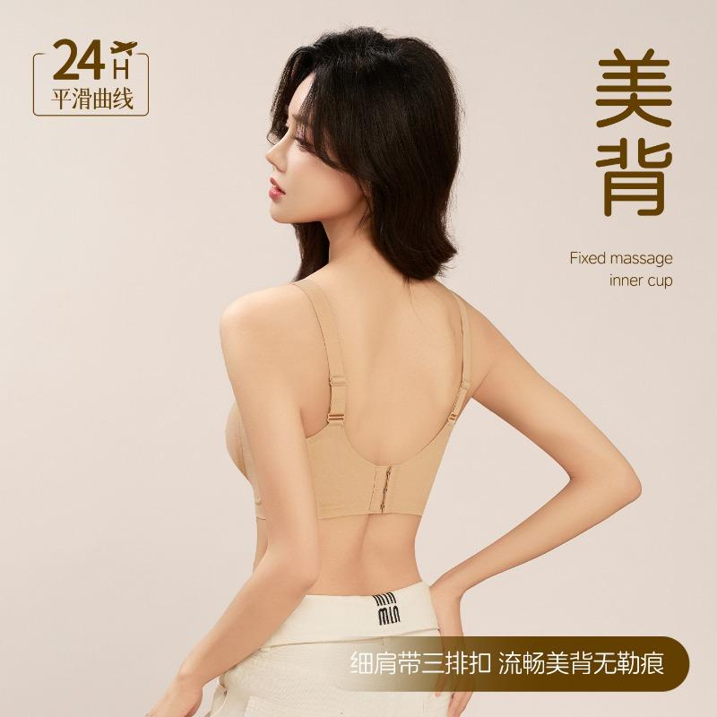 Women S Seamless Push Up Plus Size Bra For Small Chest Lifting
