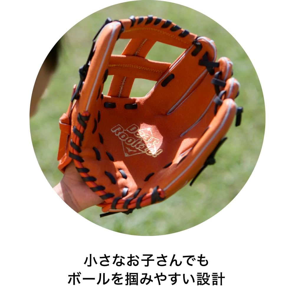 Mizuno DEAR ROOKIE Junior Softball Glove for Mizuno Direct Store Exclusive (All-Around/Size 3S) Kids, Black, 1AJGY00900, 09,