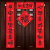 2025 Year of Snake Couplets Spring Festival Decoration Chinese Spring Couplets Window Door Sticker Living Room Background Decor