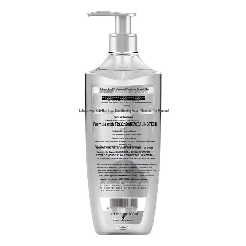 Schwarzkopf Anti-Hair Loss & Hair Growth Shampoo