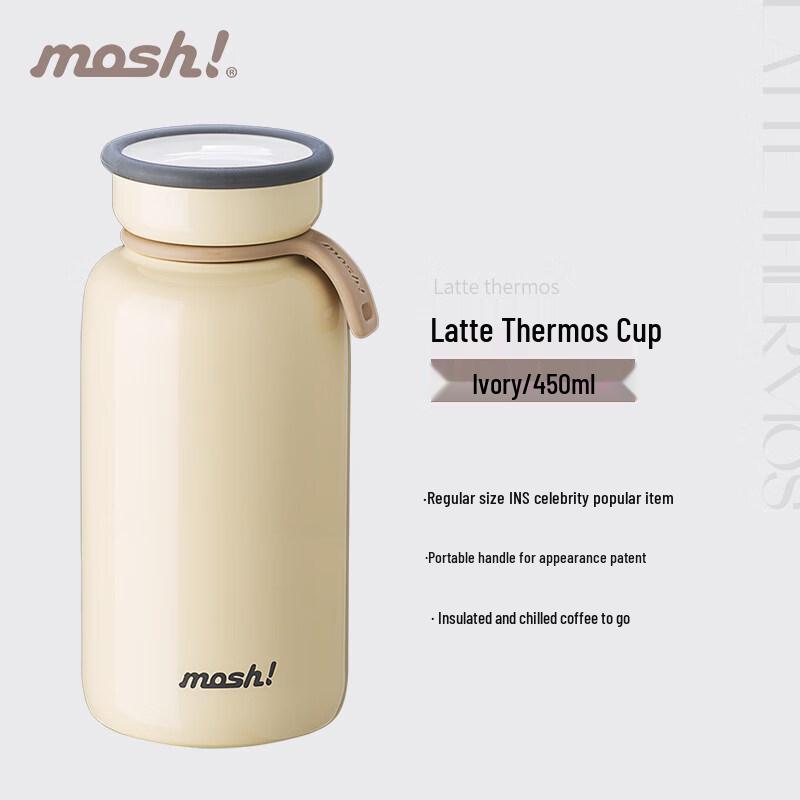 Mosh! Insulated Portable Coffee Cup