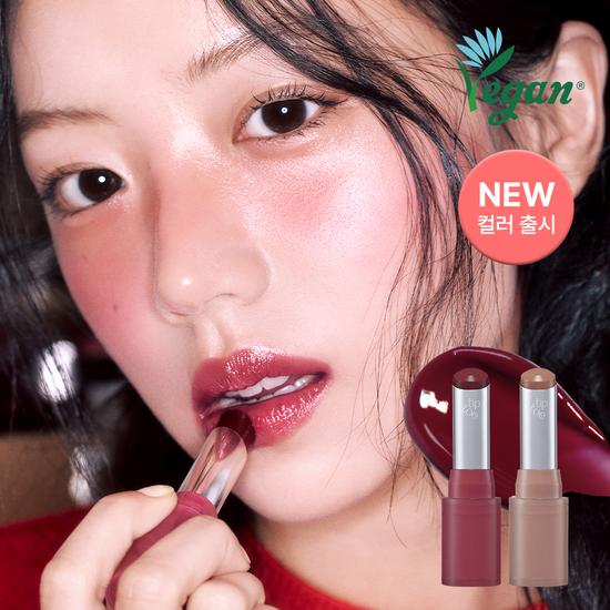 tiptoe Jelly Lipstick 17 Colors