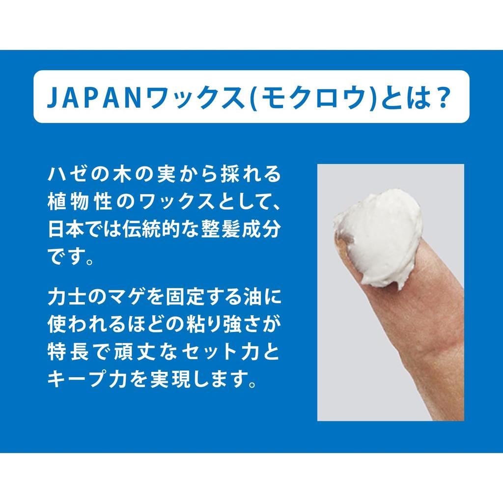 MUGA Arrange Hard Wax 85g