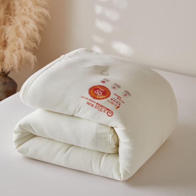 

HODO Snow Velvet Cotton Winter Quilt