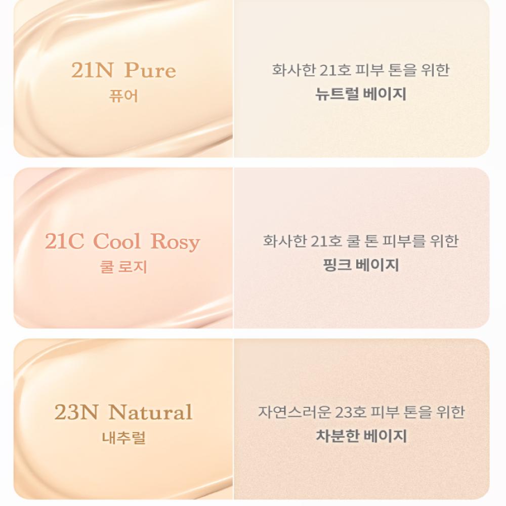 DASIQUE Water Dewy Gel Cushion 15g