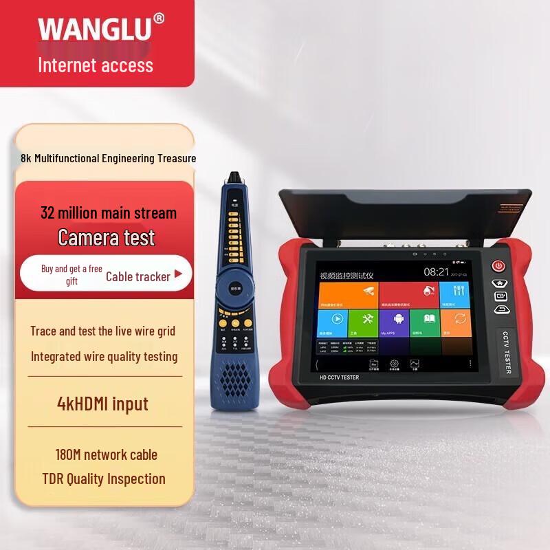 8-дюймовый многофункциональный сетевой видеотестер V8