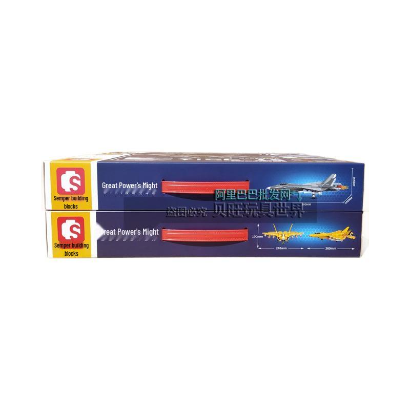 Sembo Military Carrier-Based VTOL Aircraft & Fighter Jet Building Blocks Toy Gift