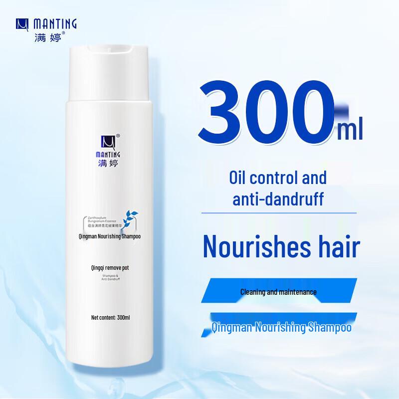 MANTING Clear Mite-Removal & Hair Care Shampoo