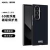 Microrelief Carbon Fiber Phone Case for Samsung Galaxy Z Fold 7 Fold6 5 W25 W26 Alloy Lens TPU+PC Cover with Invisible Magnet