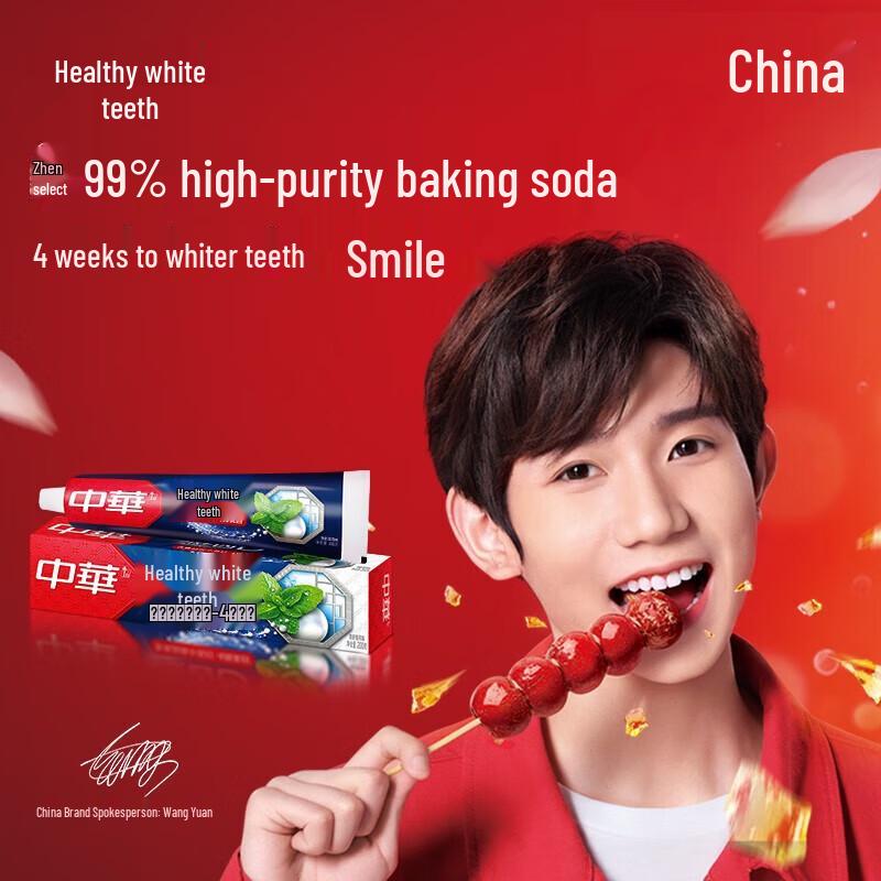 Zhonghua Healthy Teeth White Baking Soda Mint Toothpaste