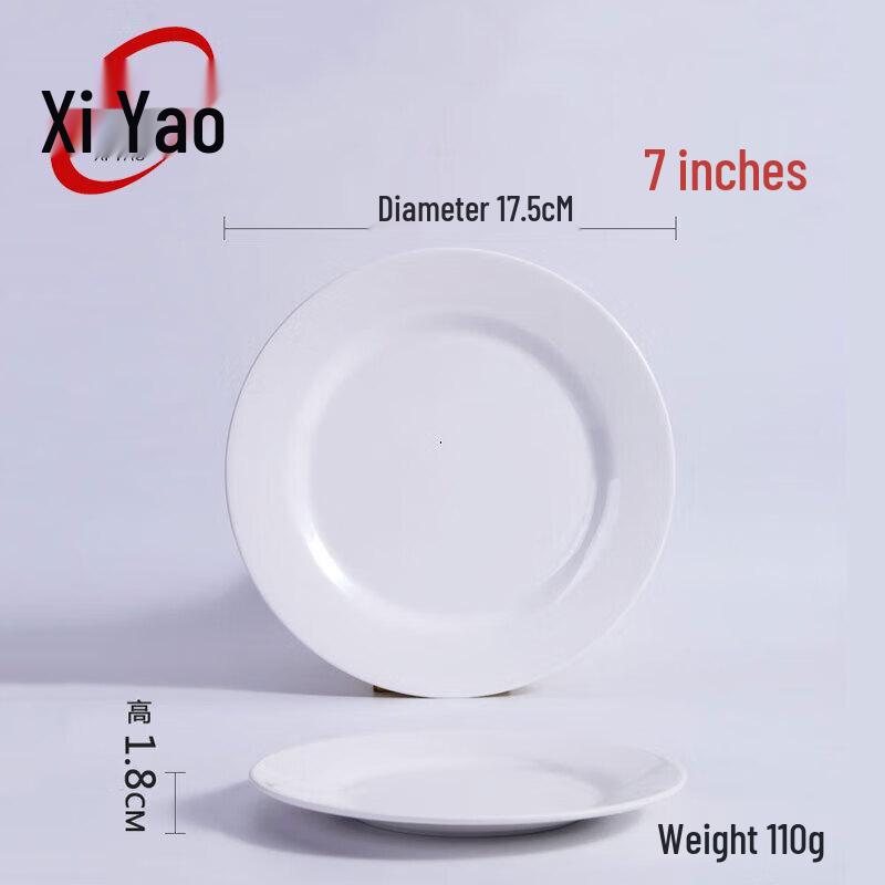 Xiyao Melamine Round Flat Dining Plate