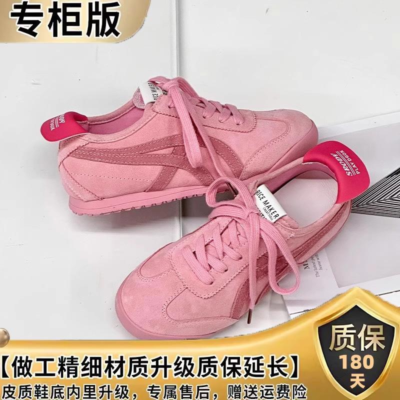 Dexun shoes women's 2025 new popular summer thin versatile breathable soft sole light casual sports Forrest Gump shoes