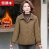 Women's Mid-Age Winter Fleece-Lined Padded Jacket