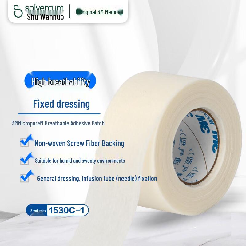 3M Medical Breathable Tape