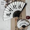 Chinese Style Folding Fan with Trendy Chinese Phrases, Traditional Fan for Students, Silk Cloth Plastic Folding Fan, Portable Summer Folding Fan