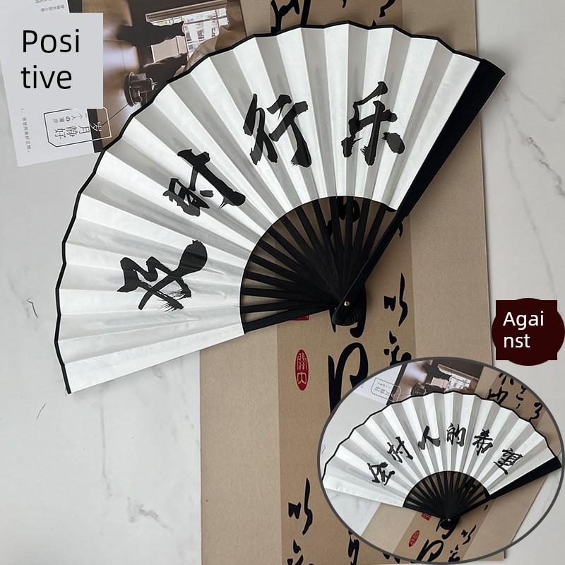 Chinese Style Folding Fan with Trendy Chinese Phrases, Traditional Fan for Students, Silk Cloth Plastic Folding Fan, Portable Summer Folding Fan