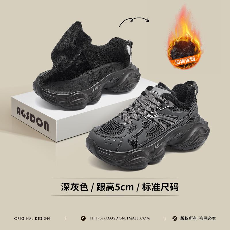 Augustine Daddy Shoes New Mesh Retro Premium Gray Platform Casual Sneakers In Winter