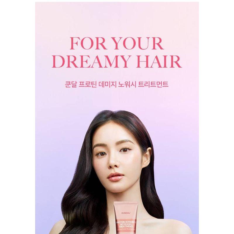 KUNDAL - Protein Bonding No Wash Treatment - 3 Types