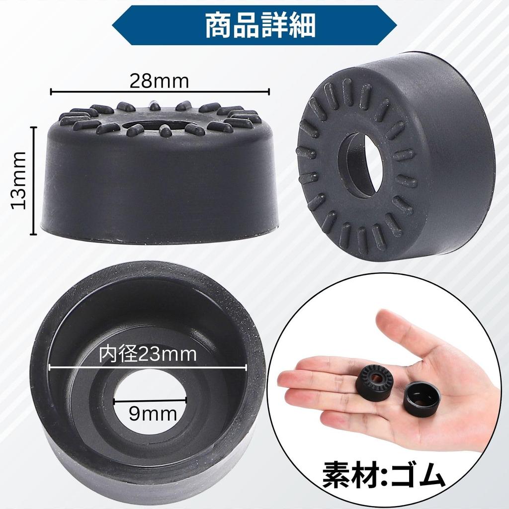 CHASO Honda Universal Sliding Door Stabilizer Silent Rubber Cover Odyssey Step Wagon 4pcs