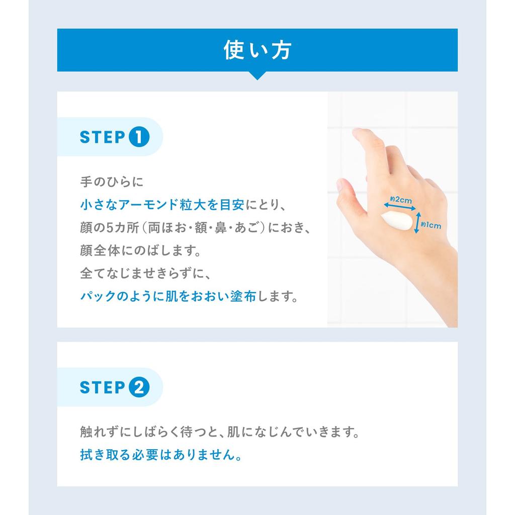 IHADA Medizinisches Nacht-Pflegepack - Hautberuhigende Gelmaske für intensive Pflege, 70g [Quasi-Arzneimittel]