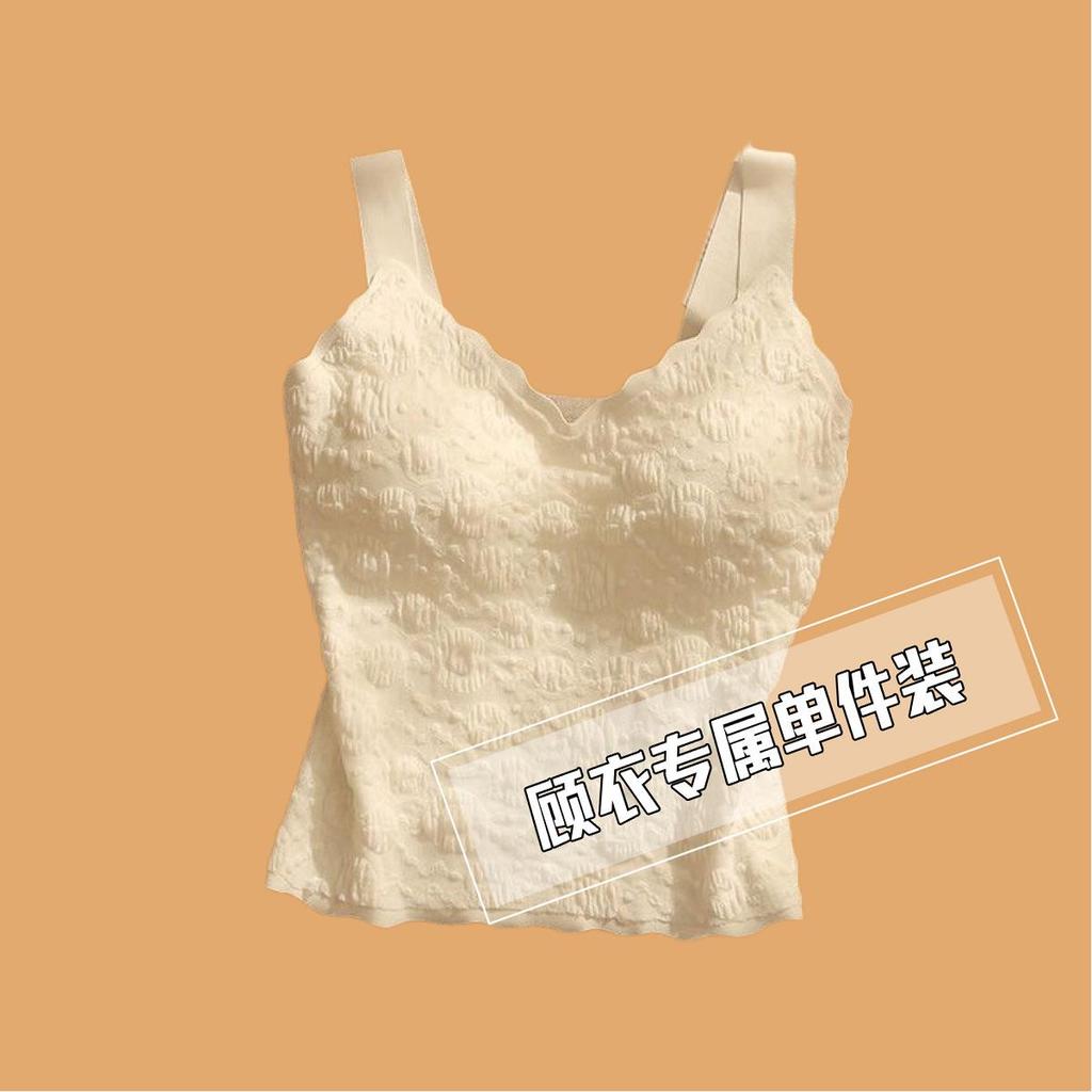 Spicy Girl Jacquard-Camisole mit schönem Rücken - Integriertes 2026 Dopamin-Bandeau-Tanktop für Damen