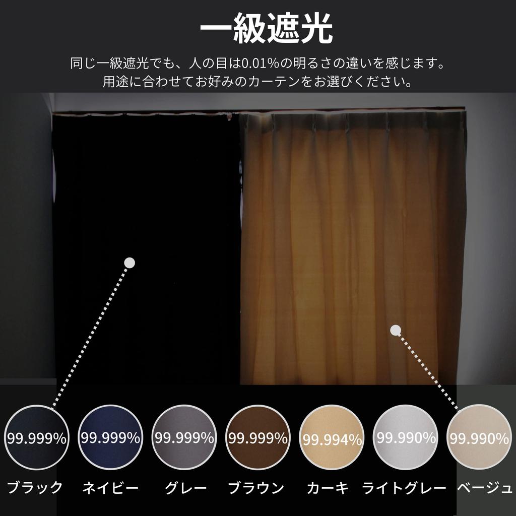 Curtain Laboratory Satin Plain Thick 100cm Wide X 190cm Set of 2 Adjustable Hooks Included "First-Class Light-Blocking Double-Sided Gray" Long,