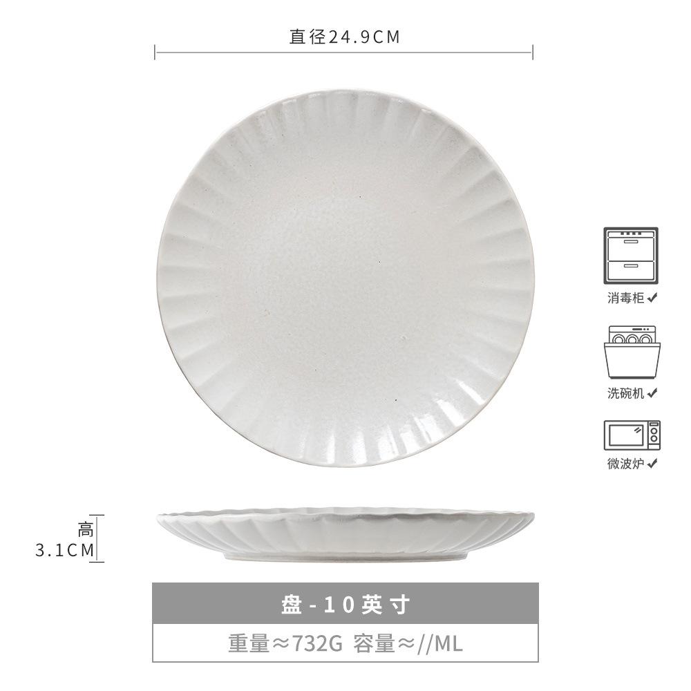 Talerz na stek o wysokiej wartości Talerz ceramiczny Płytki talerz Domowy talerz zachodni Okrągły talerz Duży talerz Kreatywna taca