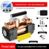 German Dual-Cylinder 12V Electric High-Pressure Portable Tire Inflator