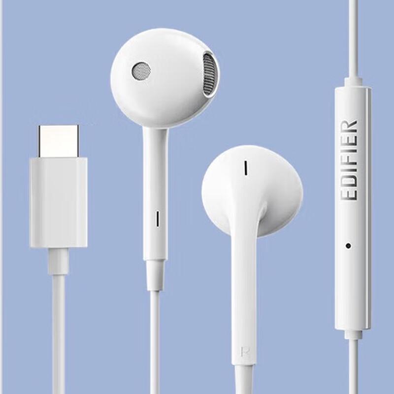 

Edifier H180Plus Type-C Wired Half In-ear Earphones