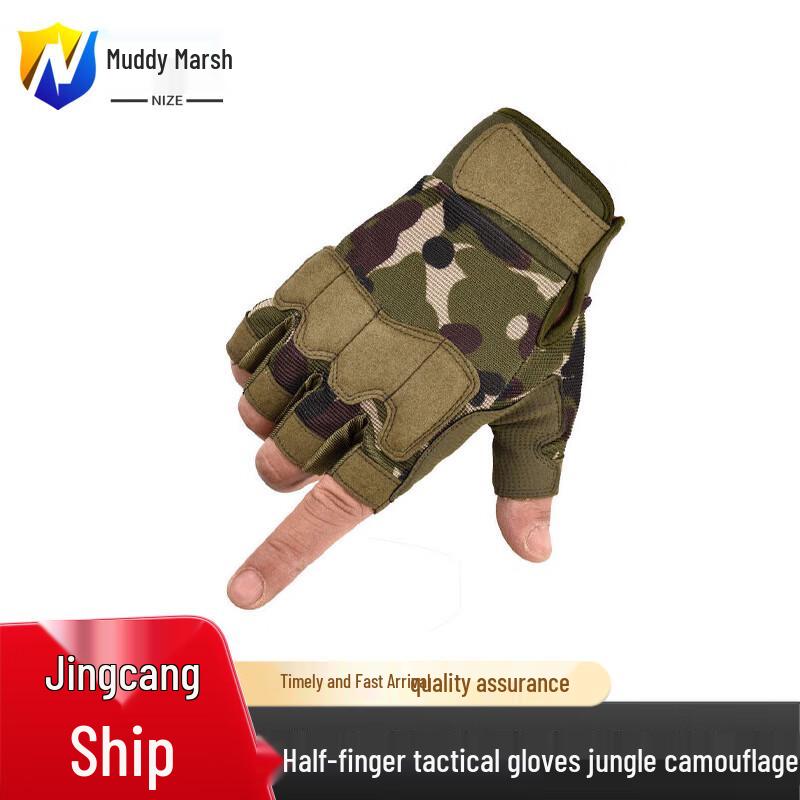 

Half-Finger Tactical Gloves