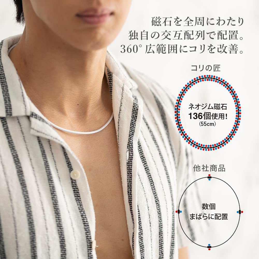 Magnetic Therapy Device Magnetic Necklace 136 Neodymium Magnets 130 Millitesla for Stiff Shoulders and Neck [TEDDY WORKS] (Silver, 55cm) (Silver,