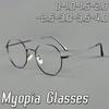 Advanced Metal Polygon Anti-blue Light Myopia Glasses Unisex INS Style Personality Anti-Blue Light Eyeglasses 0 To -4.0