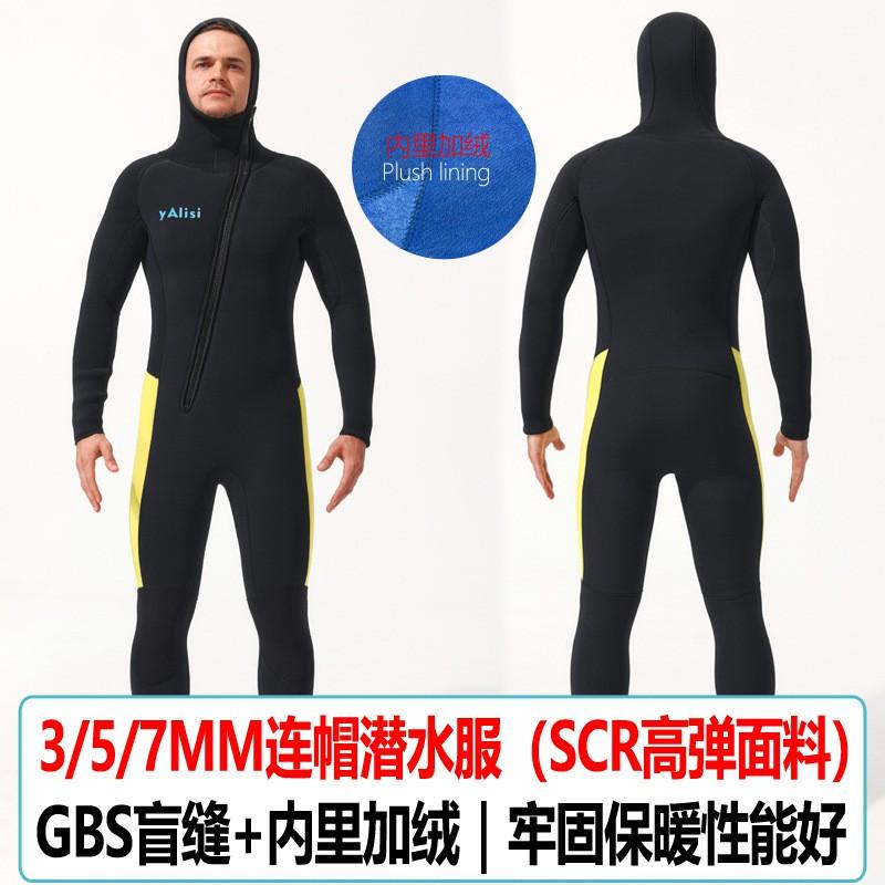 Men Women 3/5/7mm Neoprene Wetsuit Hooded Scuba Diving Snorkeling Surfing Warm Swimsuit