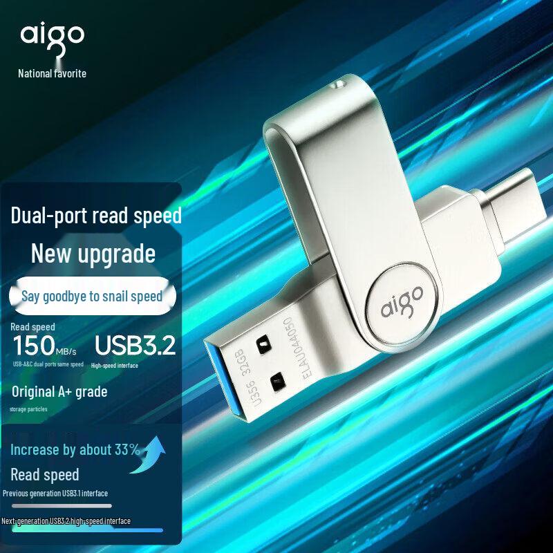 aigo U356 USB 3.2 Type-C Dual-Interface OTG Flash Drive