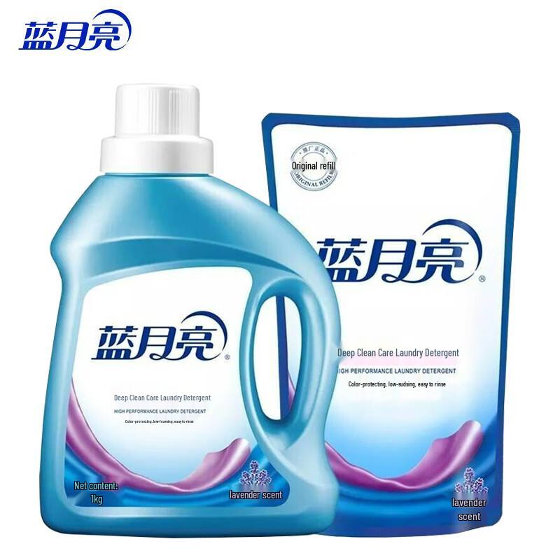 Blue Moon Deep Clean Laundry Detergent Lavender Scent Set