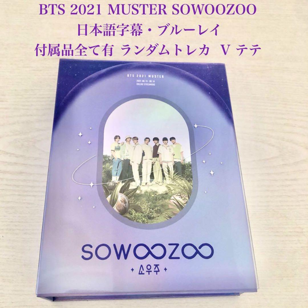 

[USED] BTS 2021 MUSTER SOWOOZOO Blu-ray with Japanese subtitles and no missing parts