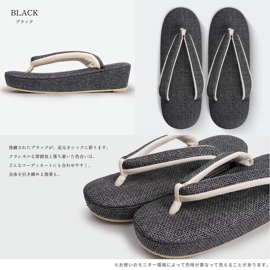 NISHIORI Summer Zori Ajiroi Made in White Plum Blossom Casual Summer Black Plum Sandals, Weave, Japan, Design, Kimono, Yukata, Kimono, Single-Layer