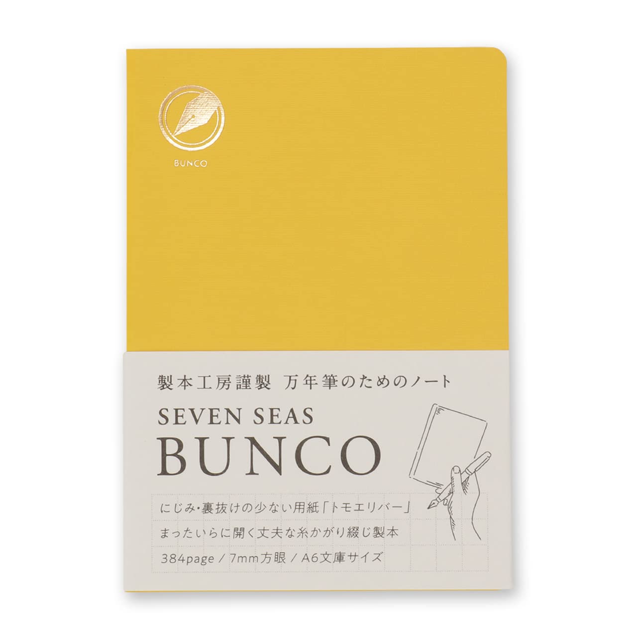 

Watanabe Seihon Notebook A6 Grid 7mm Seven Seas BUNCO Yellow SB-A6-G-YL
