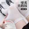 Women's Silk Stockings, Mid-calf Socks, Velvet, Summer Thin Short Socks, High-tube Jk Japanese-style Over-the-knee Socks from Zhuzji