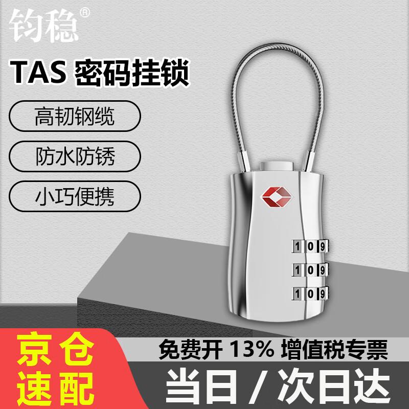 TSA Combination Luggage Lock