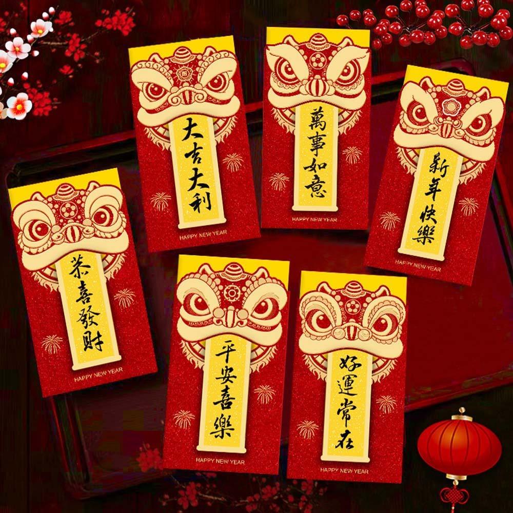 6pcs Glitter Frosted 2026 Horse Year Red Envelope Horse Theme Money Red Packet  Spring Festival