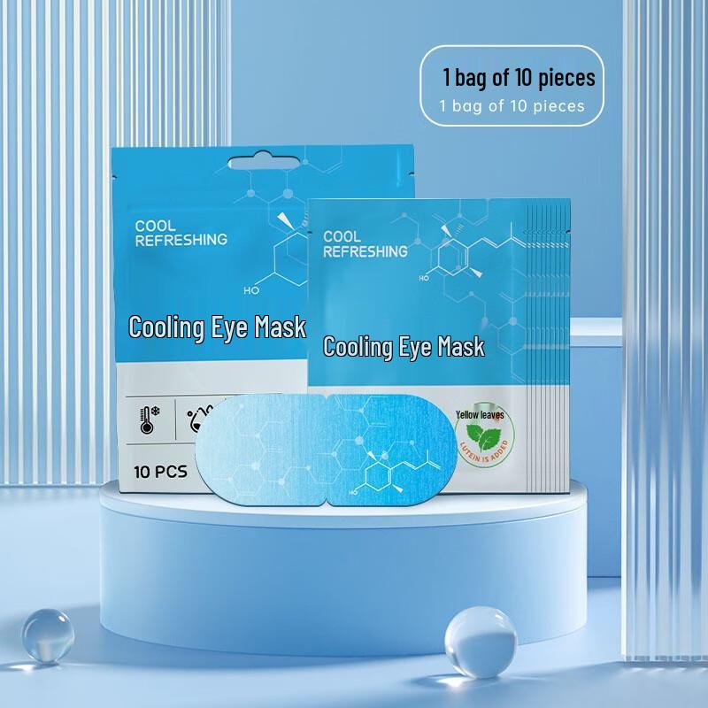 Disposable Cooling Sleep Eye Patches