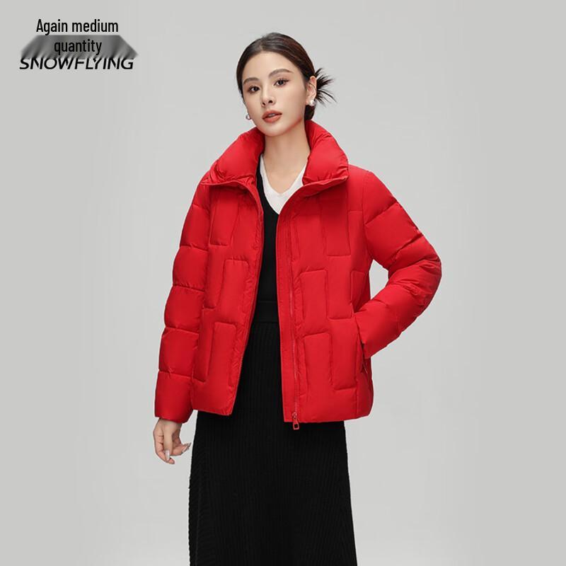 Xuezhongfei Women's Classic Stand Collar Short Down Jacket