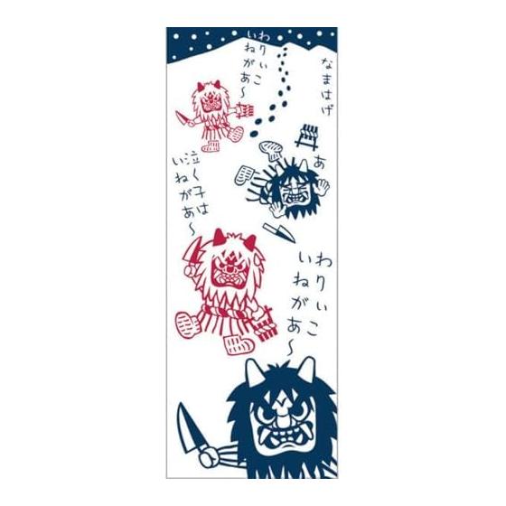 Kyoyu Akita Chusen Tenugui Namahage 34x90cm