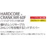 DUEL HARDCORE CRANK MR 60F Pearl Bass Fishing Crankbait, 60mm, Weight 14g, R1364-GPCL-Ghost Chartback,