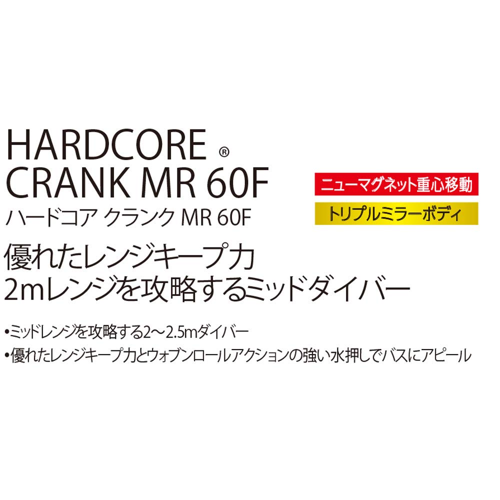 DUEL HARDCORE CRANK MR 60F Ghost Bass Fishing Crankbait, 60mm, Weight 14g, R1364-MGSA-Metallic Ayu,
