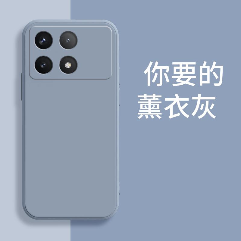 Applicable To Redmi K11 Mobile Phone Case K11pro/k11 Supreme Edition/k11pro Matte K11pro Silicone K11 Tide