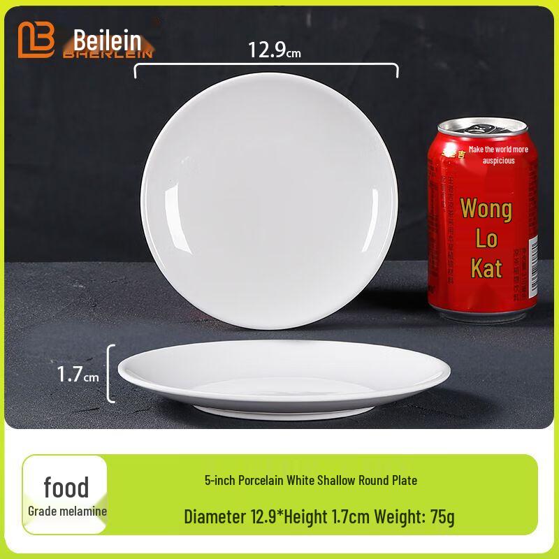Commercial Melamine Round Shallow Dinner Plate