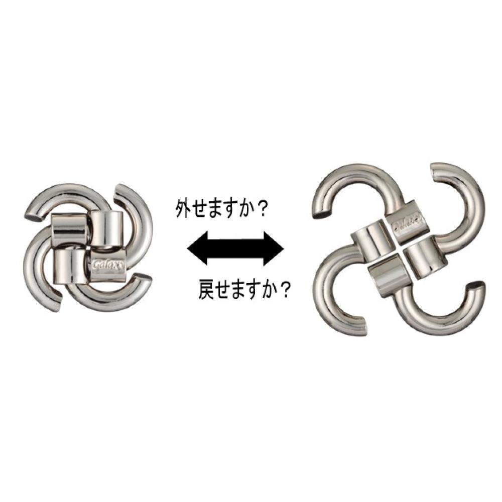 Hanayama Null Huzzle  Cast Galaxy