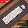 Lenovo LeCool Wireless Keyboard and Mouse Combo